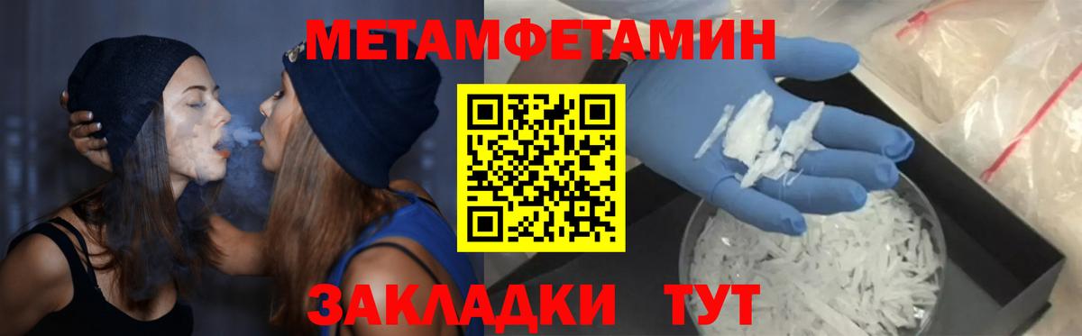 АМФЕТАМИН Premium  АМФЕТАМИН  Иркутск  Вход с VPN  АМФЕТАМИН 