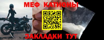 мефедрон мука Кунгур