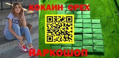 MDMA Premium VHQ Кумертау