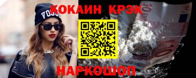мефедрон мука Кунгур