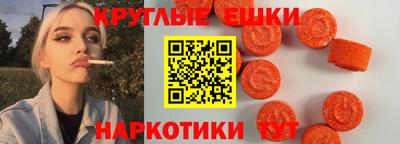 мефедрон мука Кунгур