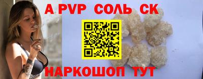 мефедрон мука Кунгур