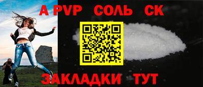 мефедрон мука Кунгур