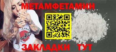 мефедрон мука Кунгур