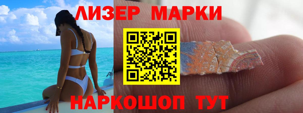 MEGA как зайти  Вход с VPN  Иркутск  Лсд 25 экстази кислота  LSD-25 экстази ecstasy  ЛСД экстази 